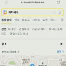 해피데이 이미지