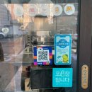 이미라수비드공방 | [시흥/대야동] 돈까스, 폭립 맛집 이미라수비드공방 (feat.배달&포장)