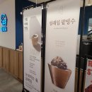 (주)갈비생각 발산점 이미지