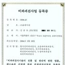 (주)해선건설 네이버블로그