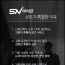 인천힘찬종합병원장례식장 이미지