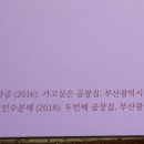 상호미지수 이미지