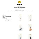 모이다아트협동조합