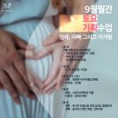 아가랑 엄마(아빠)랑 커플 요가 네이버블로그