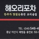 퓨젼통신 이미지