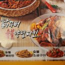 닭꾸버 이미지