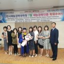 신한서재능경력대학원 이미지