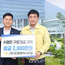 (주)도화엔지니어링 이미지