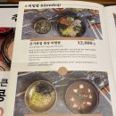 큰 기와집 한상 이미지