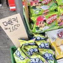 농심 신상과자 메론킥, 50년만에 새로나온 킥 과자! 드디어 먹어본 후기