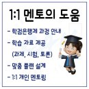 중앙대학교 사회복지대학원 | 중앙대학교 사회복지대학원 고졸도 지원할 수 있어요!