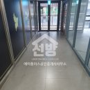 마곡으뜸부동산중개 이미지