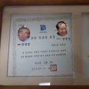 후평1리경로당 이미지