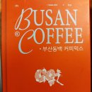 대저역 | From. 서생 To. 제주