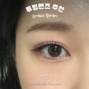 투명렌즈 원데이 뉴에버 원데이 후기 프라임안경 위드렌즈 서울코엑스점