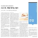 삼성한의원 이미지