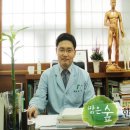 길음한의원 이미지