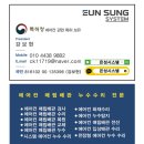 무안남악 에어컨 통신전선 CH05누전수리 에어컨 먹통 해결 후기