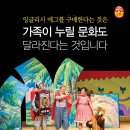 생생 뮤지컬 잉글리쉬 네이버블로그