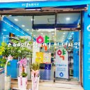 상도온누리약국 이미지