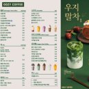 젤라떼