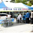 산골경로당 이미지