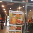 놀부부대찌개&철판구이 이미지