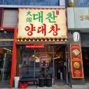 월성S테라스 이미지