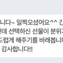 어메이스