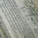 상왕십리경희한의원 이미지