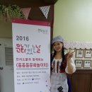 창원시립 봉화어린이집