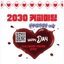 다소니 커피 이미지