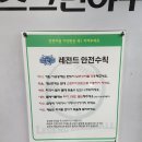 [강릉 여행] 스크린 야구 한 게임 '레전드야구존 강릉중앙점'