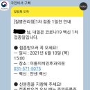 이룸이비인후과의원 이미지