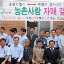 길곡마을1 이미지