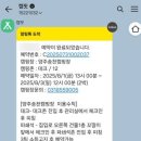 양주송천캠핑장 이미지