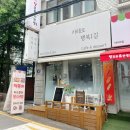 카페로행복1길
