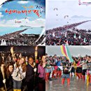 신비의바닷길 특산품 이미지