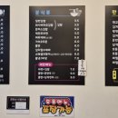 만두촌 이미지