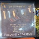 동우전자 | 마장동한우 맛집 명품정육 마장동우시장점 투뿔한우 명절선물센트추천 육회