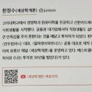 알파큐브파트너스 이미지