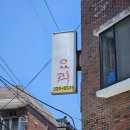 진주반점 - 진주시 평거로 254 | 진주반점