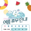 잉글리시에그강동고덕센터 이미지