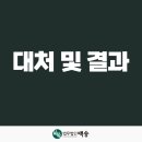 백송의료재단 이미지