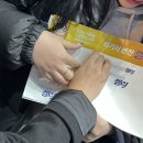 스물여섯, 스물다섯