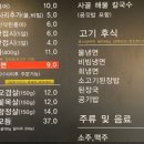 장가냉면 이미지