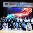 제24회(2022) 한국청소년영화제_ 개막식 및 시상식 이미지