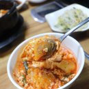 그집삼겹살 이미지