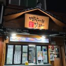 포항중앙상가 | 포항 중앙상가 핫도그 맛집 명랑핫도그 포항대흥점