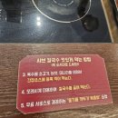 차돌어린이집 | [내돈내산] 장원갑 샤브 칼국수 평일점심 방문. 맛있다! 양은 작아진듯.